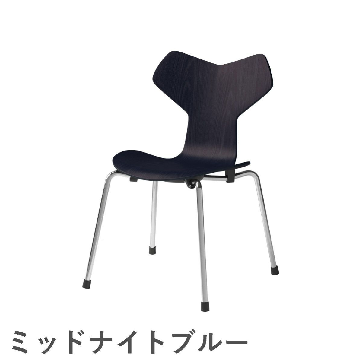 FRITZ HANSEN（フリッツ・ハンセン）GRAND PRIX（グランプリチェア）子供チェア