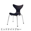 FRITZ HANSEN（フリッツ・ハンセン）LILY（リリー）子供チェア