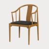 FRITZ HANSEN（フリッツ・ハンセン）CHINA CHAIR（チャイナチェア）チェリー（クリアラッカー） / CATEGORY4