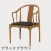 FRITZ HANSEN（フリッツ・ハンセン）CHINA CHAIR（チャイナチェア）チェリー（クリアラッカー） / CATEGORY4