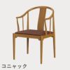 FRITZ HANSEN（フリッツ・ハンセン）CHINA CHAIR（チャイナチェア）チェリー（クリアラッカー） / CATEGORY4