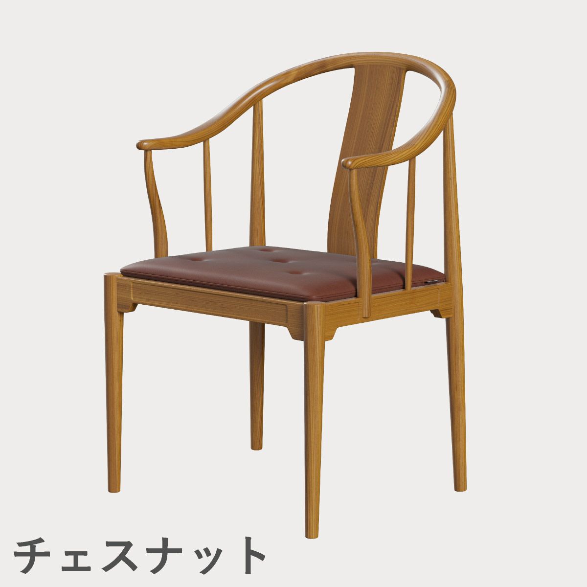 FRITZ HANSEN（フリッツ・ハンセン）CHINA CHAIR（チャイナチェア）チェリー（クリアラッカー） / CATEGORY5