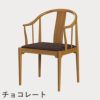 FRITZ HANSEN（フリッツ・ハンセン）CHINA CHAIR（チャイナチェア）チェリー（クリアラッカー） / CATEGORY5