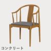 FRITZ HANSEN（フリッツ・ハンセン）CHINA CHAIR（チャイナチェア）チェリー（クリアラッカー） / CATEGORY5