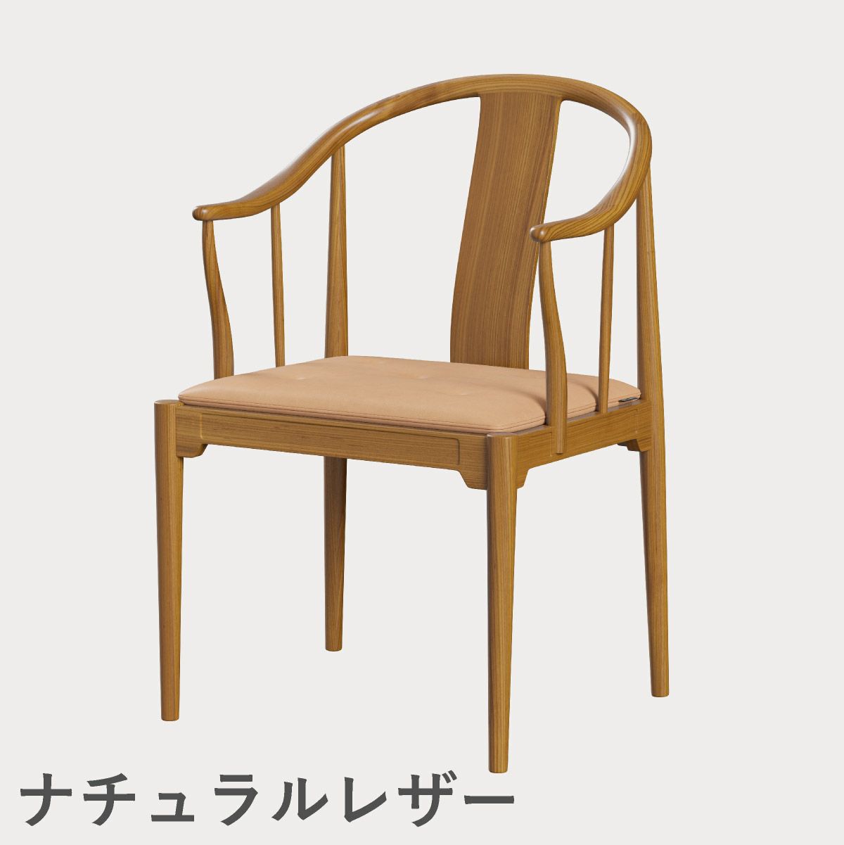 FRITZ HANSEN（フリッツ・ハンセン）CHINA CHAIR（チャイナチェア）チェリー（クリアラッカー） / CATEGORY5