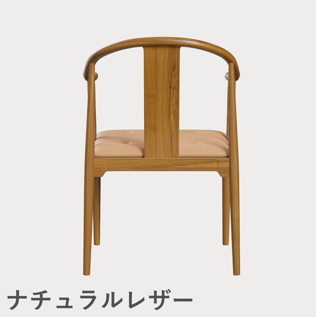 FRITZ HANSEN（フリッツ・ハンセン）CHINA CHAIR（チャイナチェア）チェリー（クリアラッカー） / CATEGORY5
