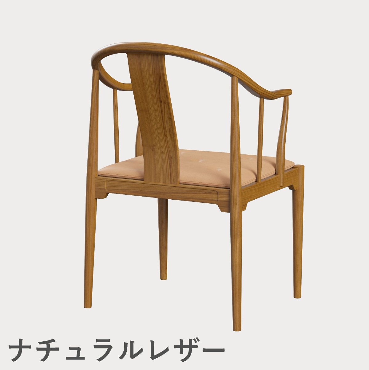 FRITZ HANSEN（フリッツ・ハンセン）CHINA CHAIR（チャイナチェア）チェリー（クリアラッカー） / CATEGORY5