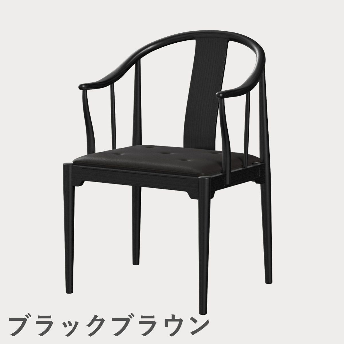 FRITZ HANSEN（フリッツ・ハンセン）CHINA CHAIR（チャイナチェア）ブラック（カラードアッシュ） / CATEGORY4