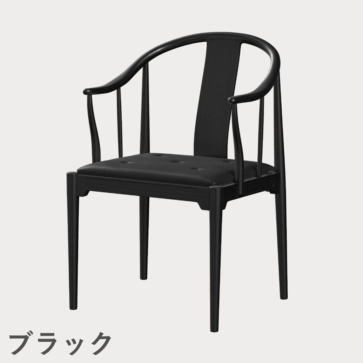 FRITZ HANSEN（フリッツ・ハンセン）CHINA CHAIR（チャイナチェア）ブラック（カラードアッシュ） / CATEGORY4