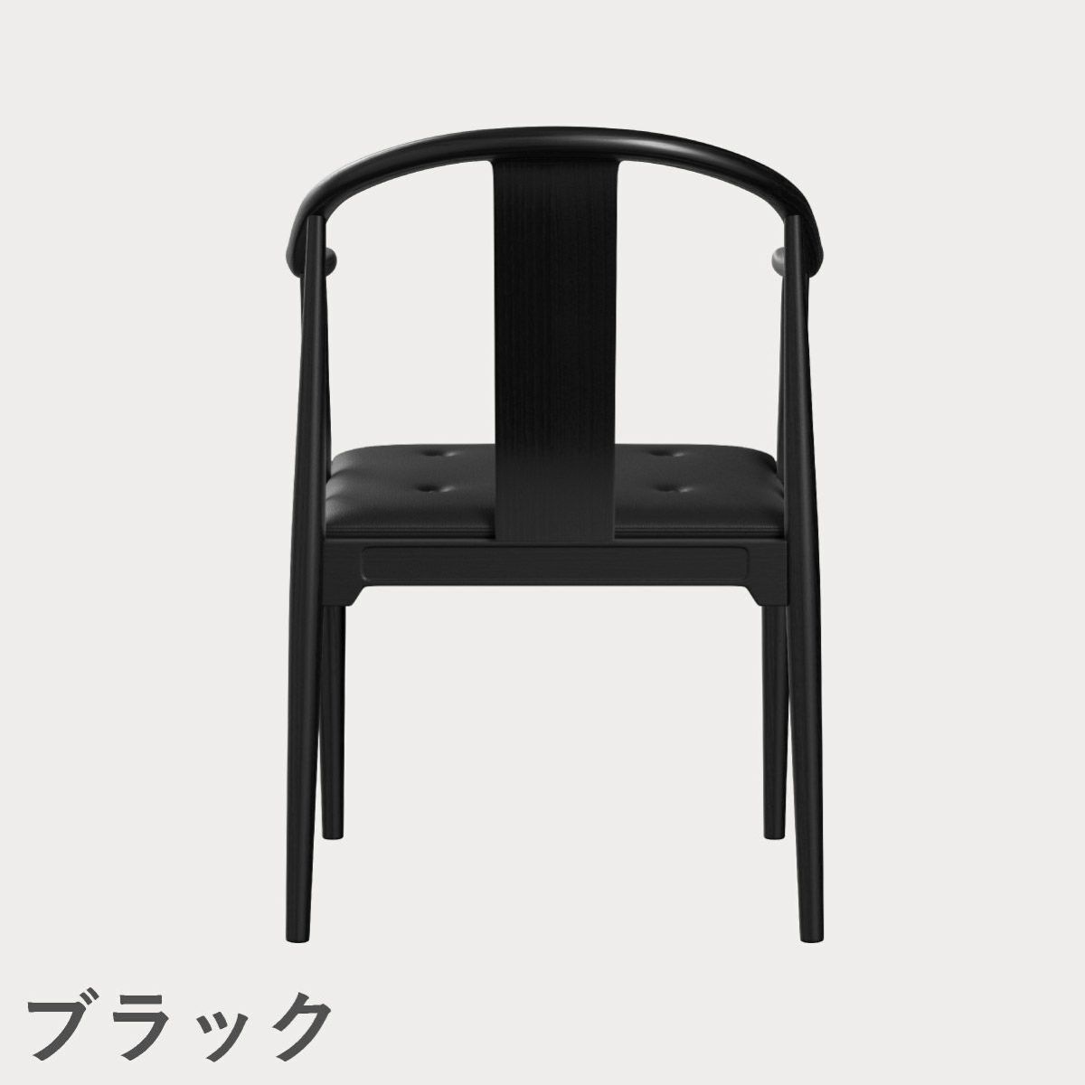 FRITZ HANSEN（フリッツ・ハンセン）CHINA CHAIR（チャイナチェア）ブラック（カラードアッシュ） / CATEGORY4
