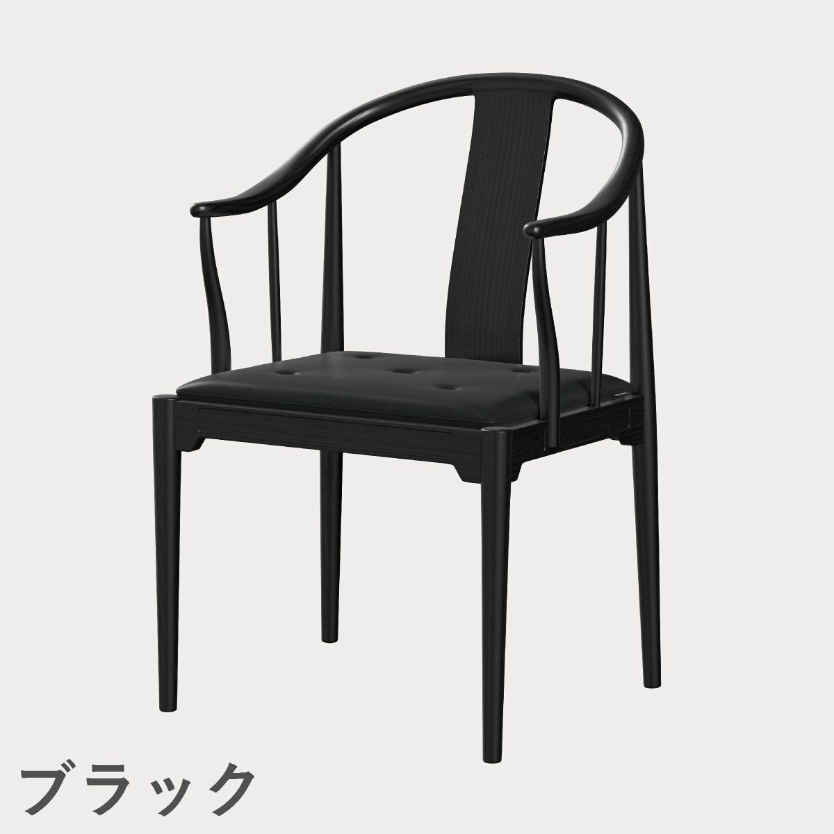 FRITZ HANSEN（フリッツ・ハンセン）CHINA CHAIR（チャイナチェア）ブラック（カラードアッシュ） / CATEGORY5