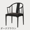 FRITZ HANSEN（フリッツ・ハンセン）CHINA CHAIR（チャイナチェア）ブラック（カラードアッシュ） / CATEGORY5