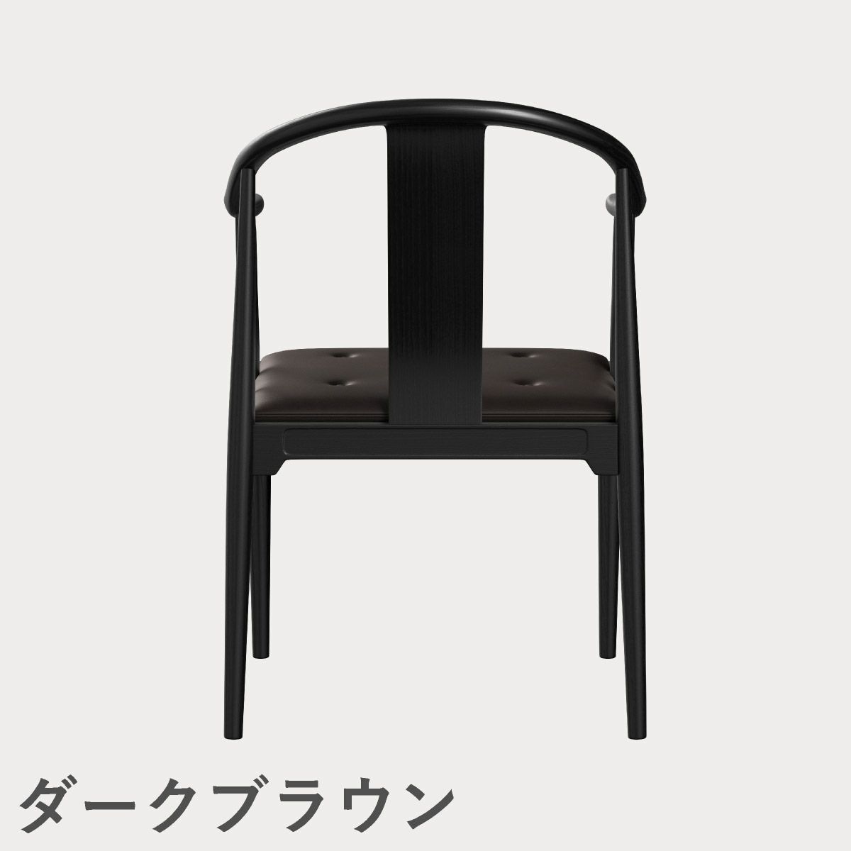 FRITZ HANSEN（フリッツ・ハンセン）CHINA CHAIR（チャイナチェア）ブラック（カラードアッシュ） / CATEGORY5