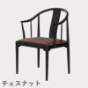 FRITZ HANSEN（フリッツ・ハンセン）CHINA CHAIR（チャイナチェア）ブラック（カラードアッシュ） / CATEGORY5