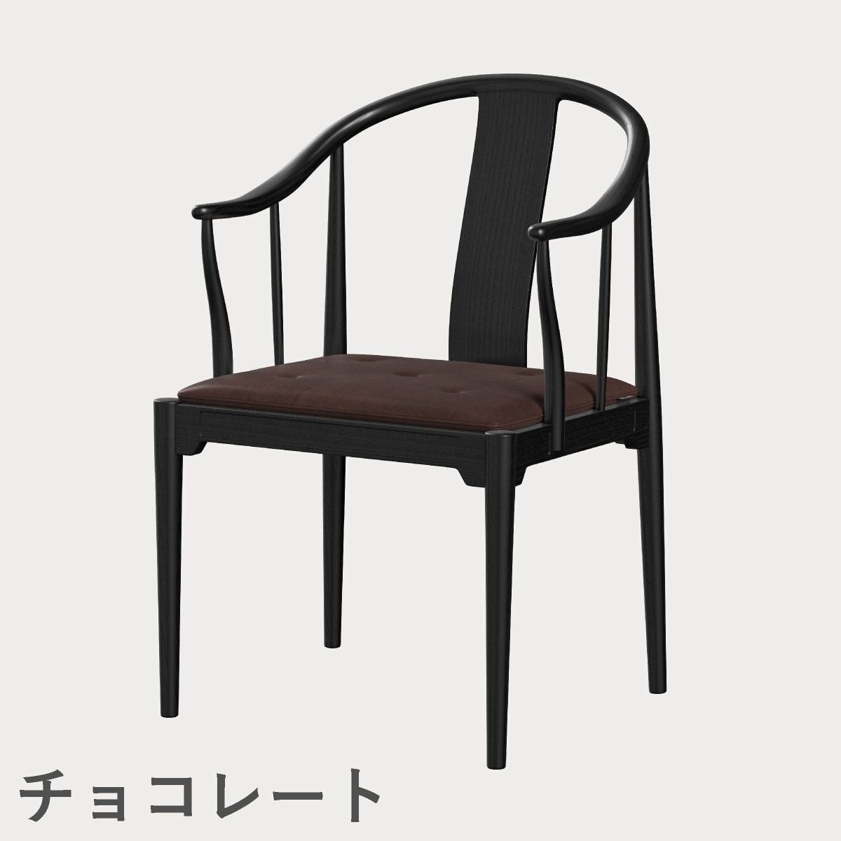 FRITZ HANSEN（フリッツ・ハンセン）CHINA CHAIR（チャイナチェア）ブラック（カラードアッシュ） / CATEGORY5