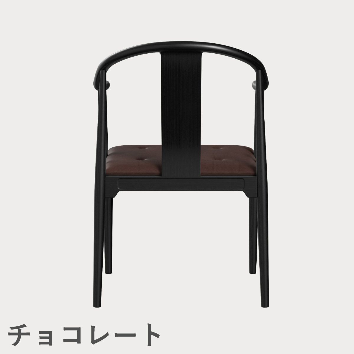 FRITZ HANSEN（フリッツ・ハンセン）CHINA CHAIR（チャイナチェア）ブラック（カラードアッシュ） / CATEGORY5