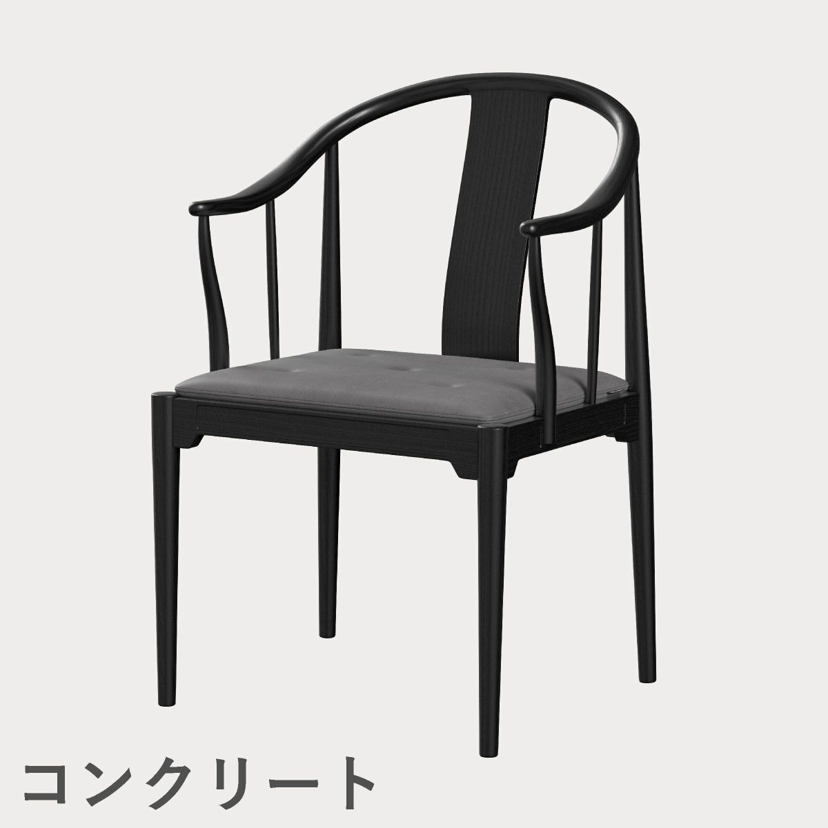 FRITZ HANSEN（フリッツ・ハンセン）CHINA CHAIR（チャイナチェア）ブラック（カラードアッシュ） / CATEGORY5