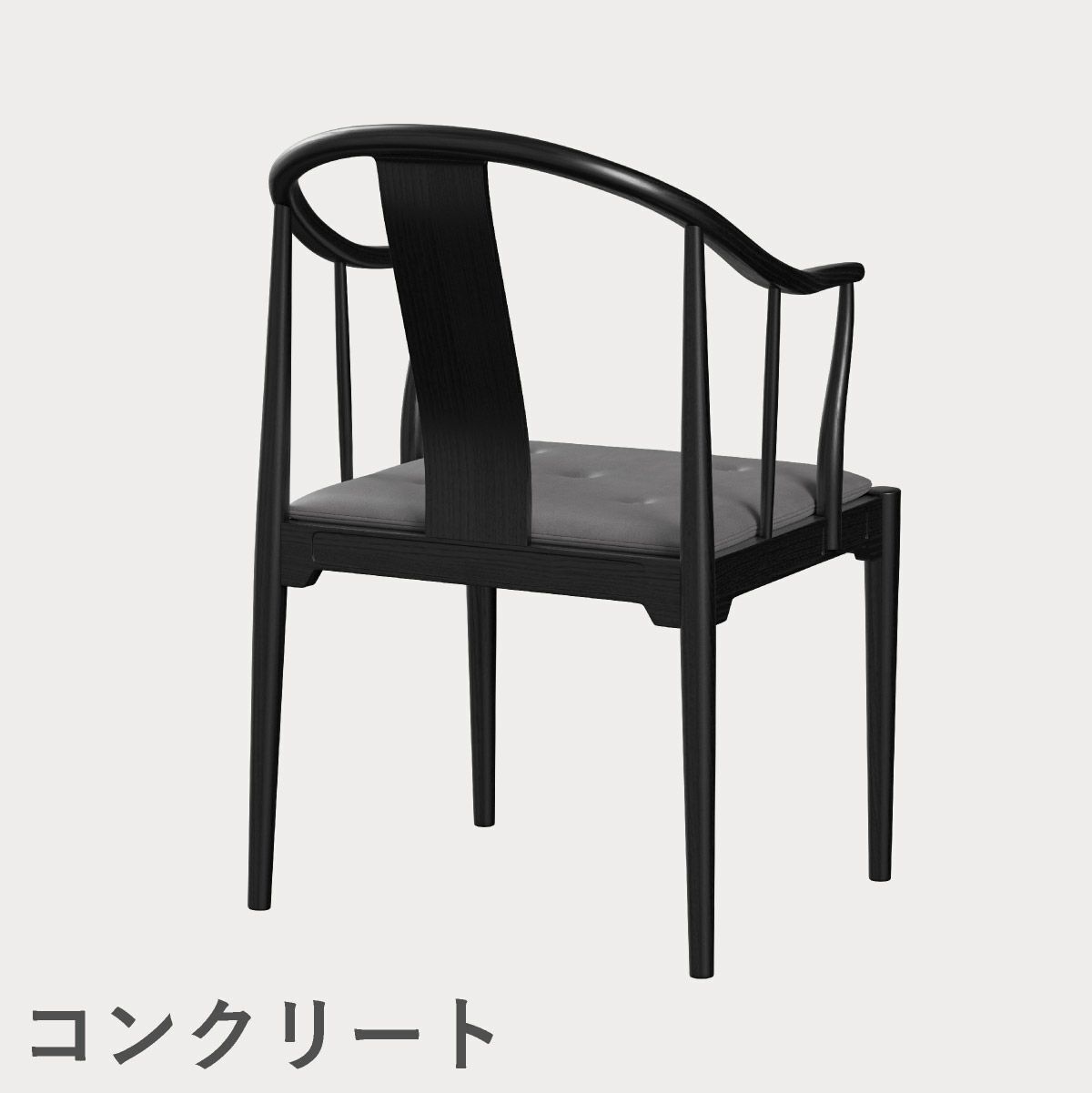 FRITZ HANSEN（フリッツ・ハンセン）CHINA CHAIR（チャイナチェア）ブラック（カラードアッシュ） / CATEGORY5