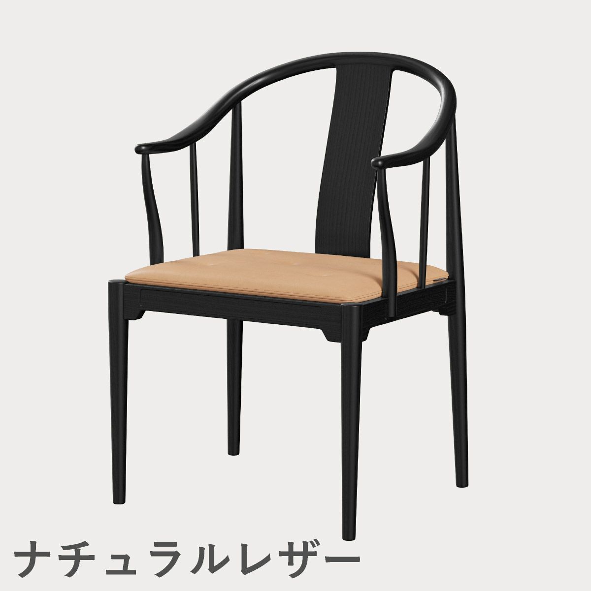 FRITZ HANSEN（フリッツ・ハンセン）CHINA CHAIR（チャイナチェア）ブラック（カラードアッシュ） / CATEGORY5