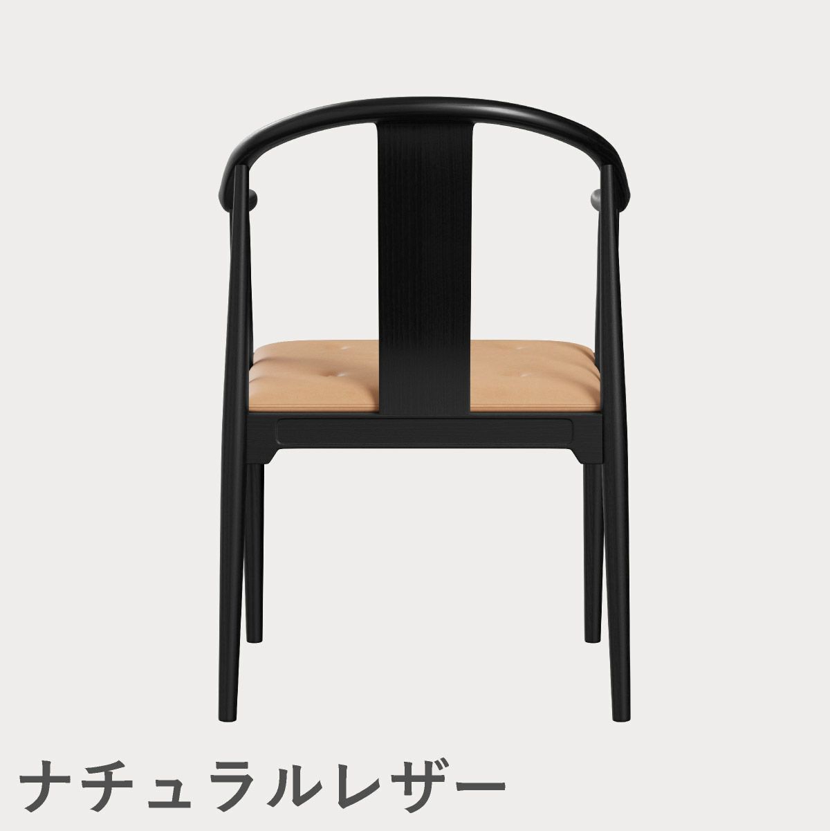 FRITZ HANSEN（フリッツ・ハンセン）CHINA CHAIR（チャイナチェア）ブラック（カラードアッシュ） / CATEGORY5