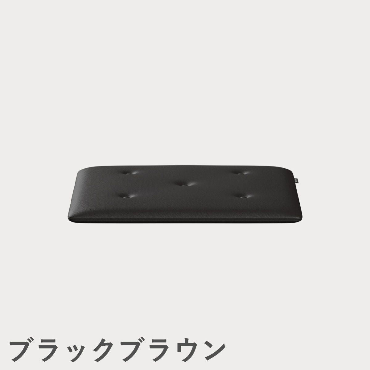 FRITZ HANSEN（フリッツ・ハンセン）CHINA CHAIR（チャイナチェア）シートクッション / CATEGORY4