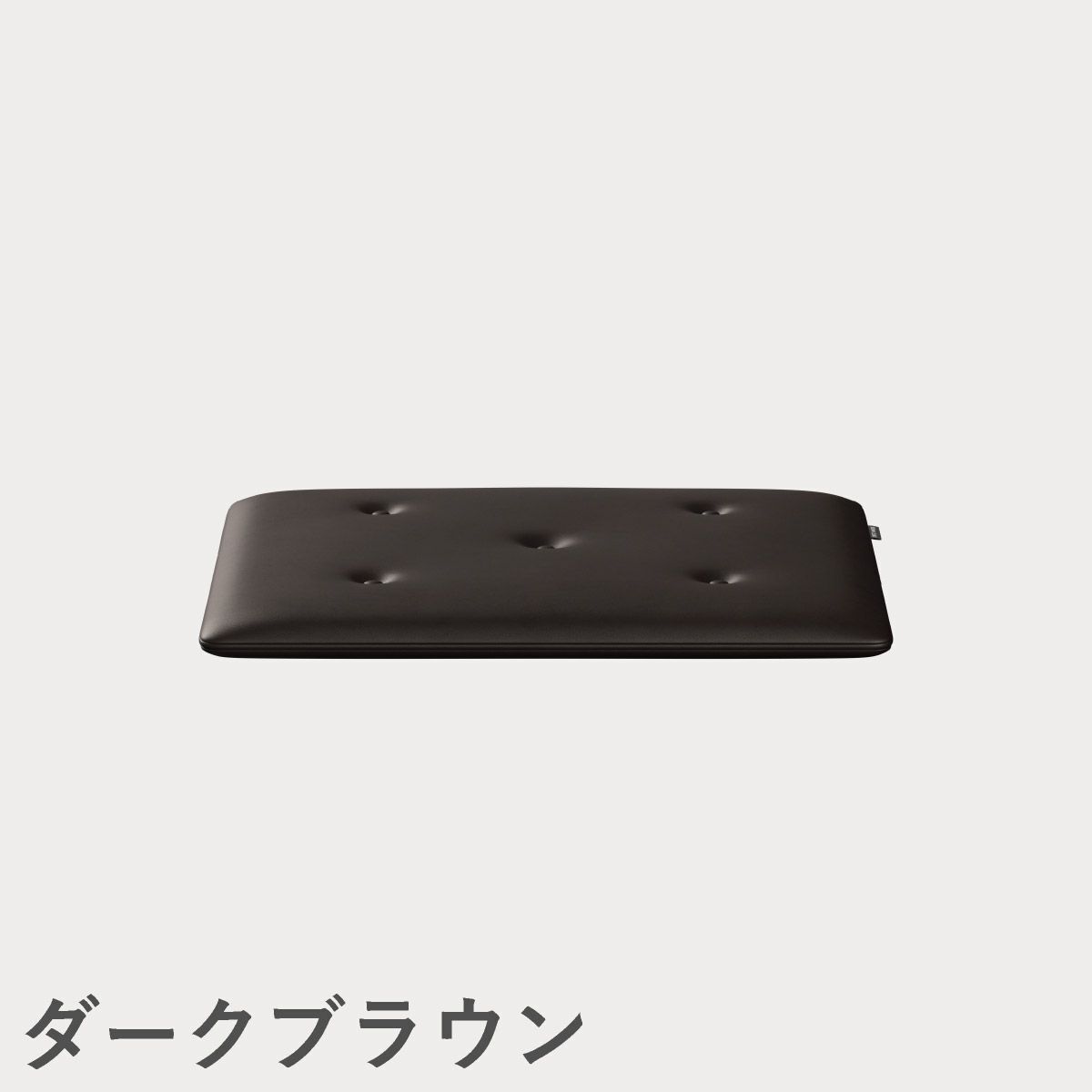 FRITZ HANSEN（フリッツ・ハンセン）CHINA CHAIR（チャイナチェア）シートクッション / CATEGORY5