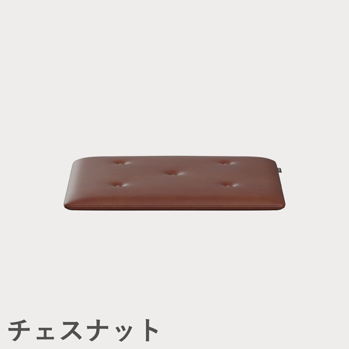 FRITZ HANSEN（フリッツ・ハンセン）CHINA CHAIR（チャイナチェア）シートクッション / CATEGORY5