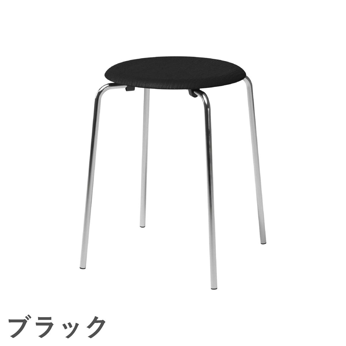 FRITZ HANSEN（フリッツ・ハンセン）DOT（ドットスツール）
