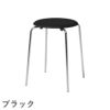 FRITZ HANSEN（フリッツ・ハンセン）DOT（ドットスツール）