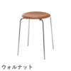 FRITZ HANSEN（フリッツ・ハンセン）DOT（ドットスツール） / レザー