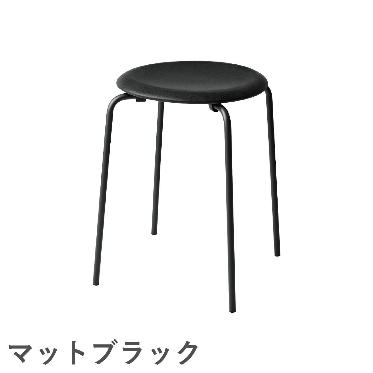 FRITZ HANSEN（フリッツ・ハンセン）DOT（ドットスツール） / レザー