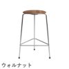 FRITZ HANSEN（フリッツ・ハンセン）HIGH DOT（ハイドットスツール）カウンターハイト 3本脚