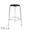 FRITZ HANSEN（フリッツ・ハンセン）HIGH DOT（ハイドットスツール）カウンターハイト 3本脚