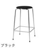 FRITZ HANSEN（フリッツ・ハンセン）HIGH DOT（ハイドットスツール）カウンターハイト 4本脚