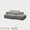 FRITZ HANSEN（フリッツ・ハンセン）ALPHABET SOFA（アルファベットソファ）2シーター（PL210-3） / クリスチャンハウン
