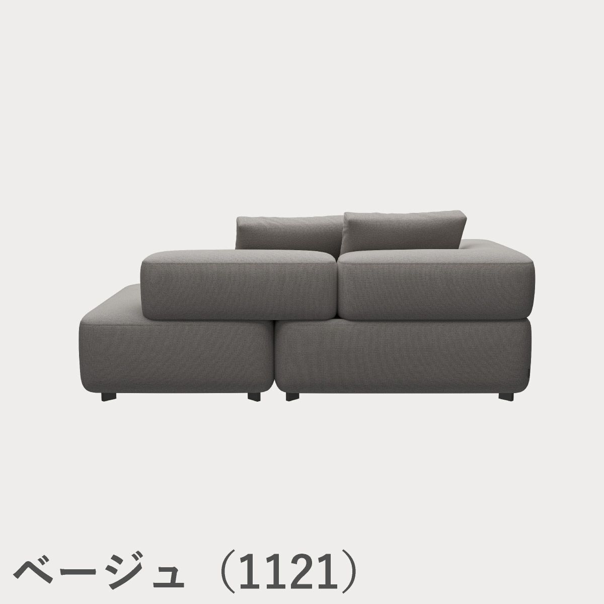 FRITZ HANSEN（フリッツ・ハンセン）ALPHABET SOFA（アルファベットソファ）2シーター（PL210-3） / クリスチャンハウン
