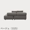 FRITZ HANSEN（フリッツ・ハンセン）ALPHABET SOFA（アルファベットソファ）2シーター（PL210-3） / クリスチャンハウン