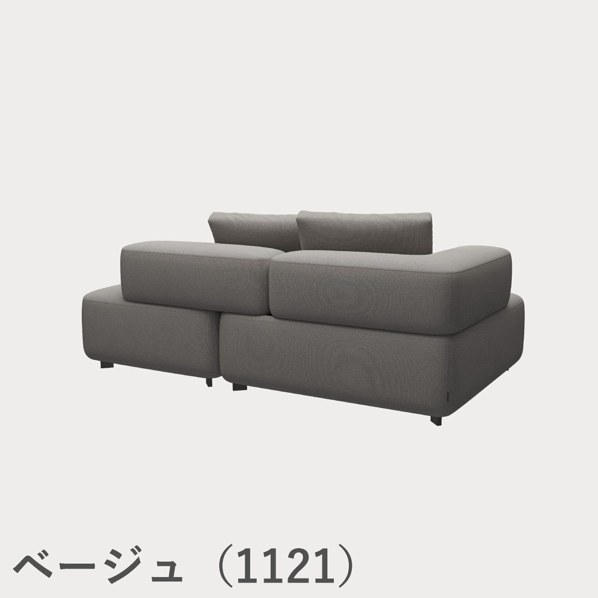 FRITZ HANSEN（フリッツ・ハンセン）ALPHABET SOFA（アルファベットソファ）2シーター（PL210-3） / クリスチャンハウン