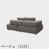 FRITZ HANSEN（フリッツ・ハンセン）ALPHABET SOFA（アルファベットソファ）2シーター（PL210-3） / クリスチャンハウン