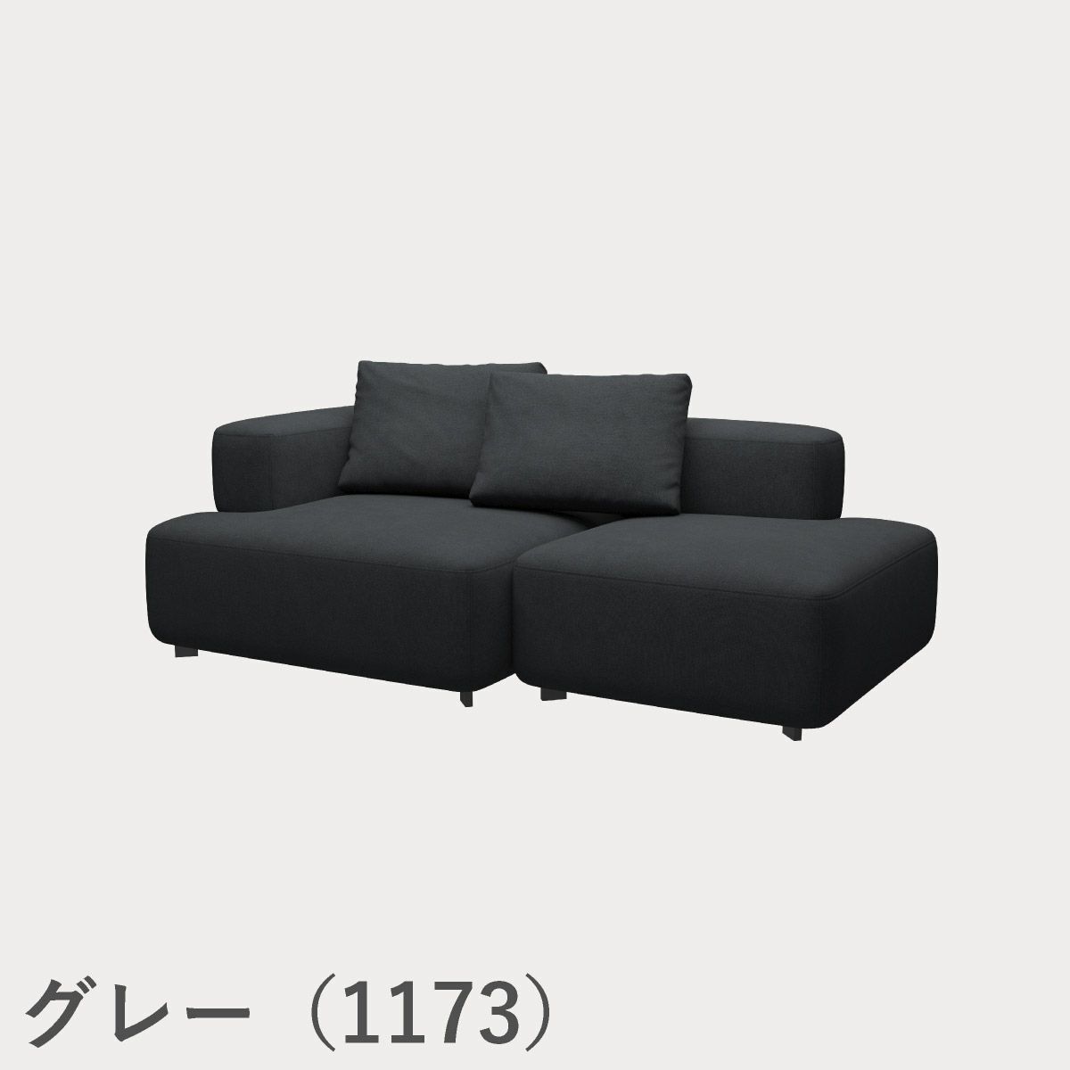 FRITZ HANSEN（フリッツ・ハンセン）ALPHABET SOFA（アルファベットソファ）2シーター（PL210-3） / クリスチャンハウン