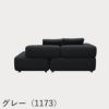 FRITZ HANSEN（フリッツ・ハンセン）ALPHABET SOFA（アルファベットソファ）2シーター（PL210-3） / クリスチャンハウン