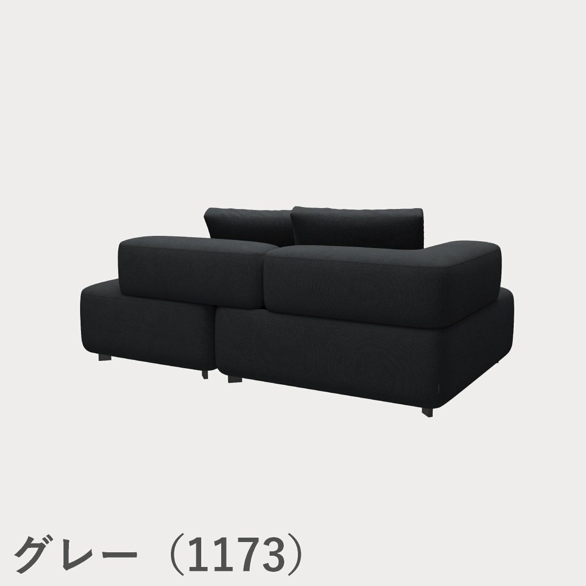 FRITZ HANSEN（フリッツ・ハンセン）ALPHABET SOFA（アルファベットソファ）2シーター（PL210-3） / クリスチャンハウン