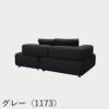 FRITZ HANSEN（フリッツ・ハンセン）ALPHABET SOFA（アルファベットソファ）2シーター（PL210-3） / クリスチャンハウン