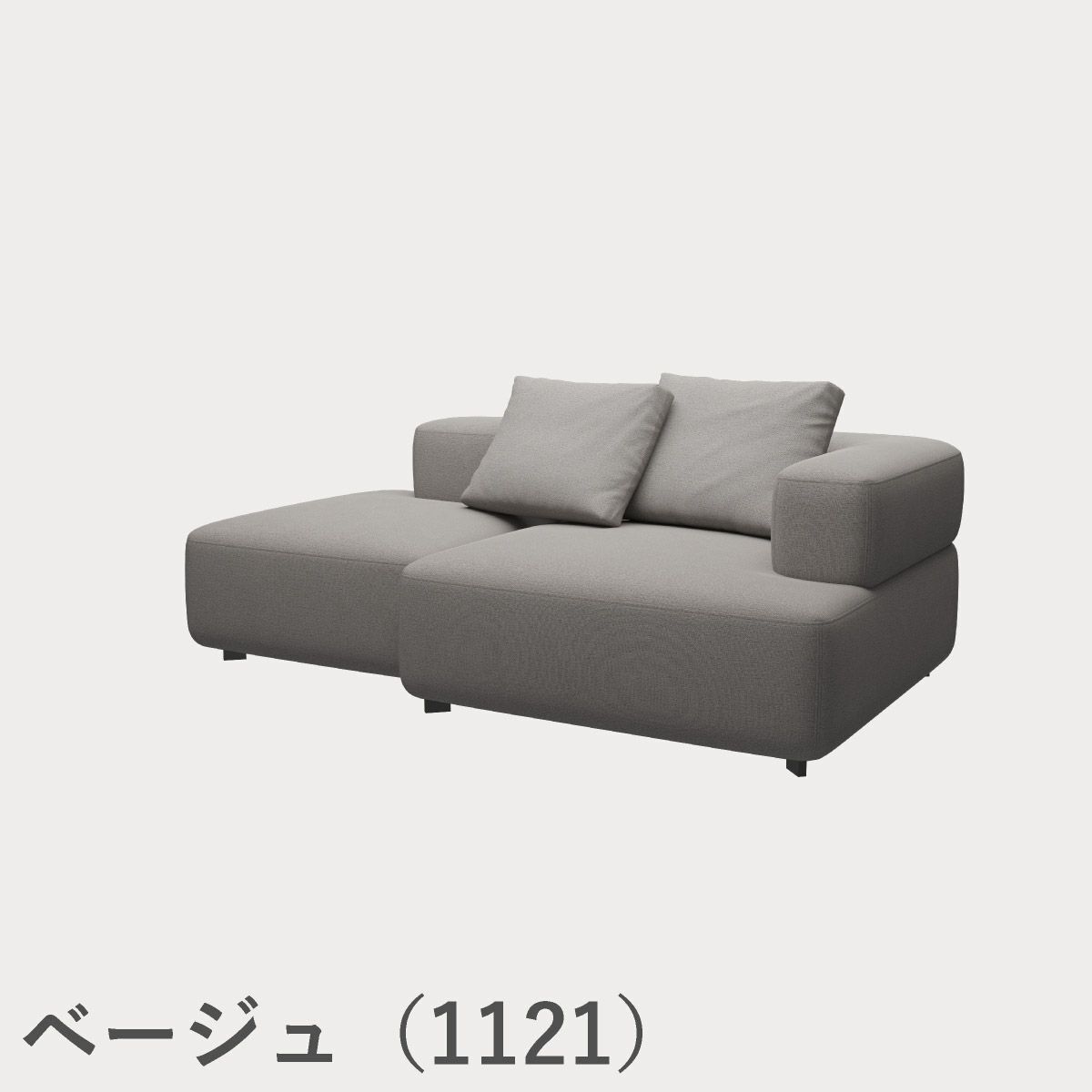 FRITZ HANSEN（フリッツ・ハンセン）ALPHABET SOFA（アルファベットソファ）2シーター（PL210-4） / クリスチャンハウン