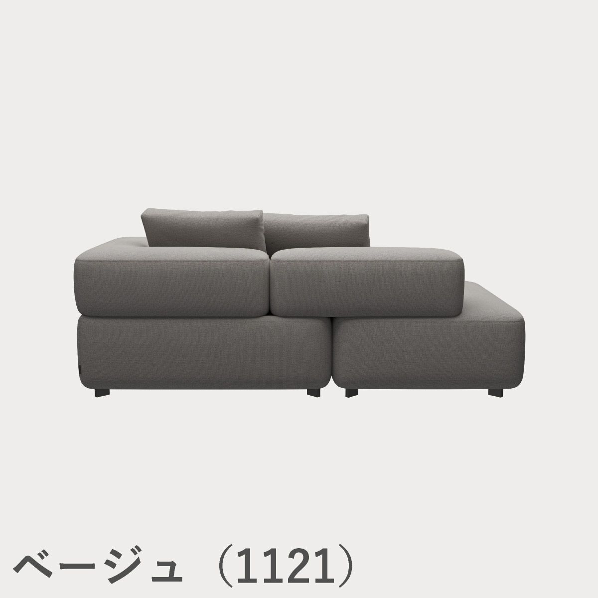 FRITZ HANSEN（フリッツ・ハンセン）ALPHABET SOFA（アルファベットソファ）2シーター（PL210-4） / クリスチャンハウン
