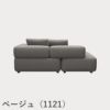 FRITZ HANSEN（フリッツ・ハンセン）ALPHABET SOFA（アルファベットソファ）2シーター（PL210-4） / クリスチャンハウン