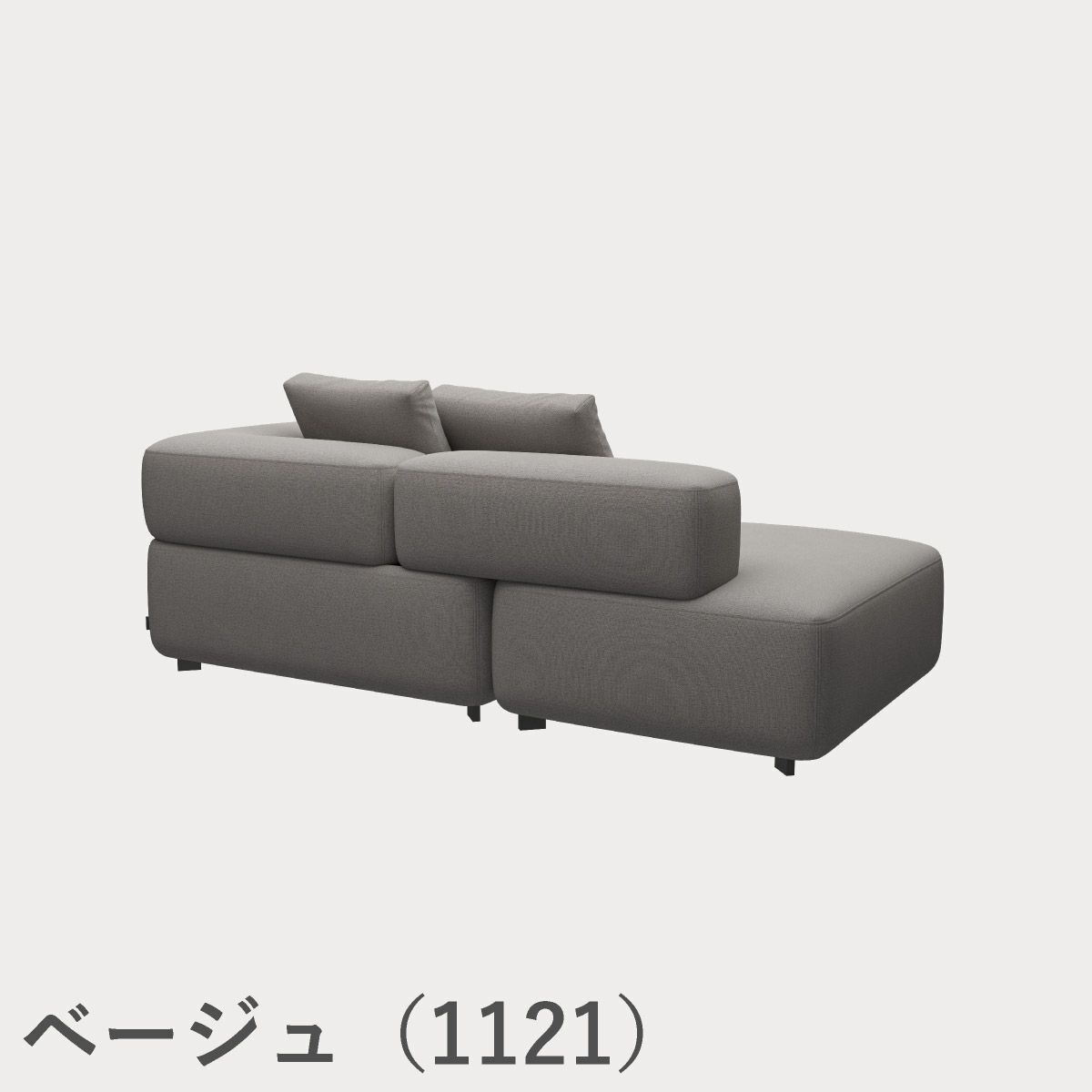 FRITZ HANSEN（フリッツ・ハンセン）ALPHABET SOFA（アルファベットソファ）2シーター（PL210-4） / クリスチャンハウン