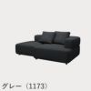 FRITZ HANSEN（フリッツ・ハンセン）ALPHABET SOFA（アルファベットソファ）2シーター（PL210-4） / クリスチャンハウン