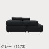 FRITZ HANSEN（フリッツ・ハンセン）ALPHABET SOFA（アルファベットソファ）2シーター（PL210-4） / クリスチャンハウン
