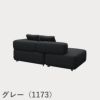 FRITZ HANSEN（フリッツ・ハンセン）ALPHABET SOFA（アルファベットソファ）2シーター（PL210-4） / クリスチャンハウン
